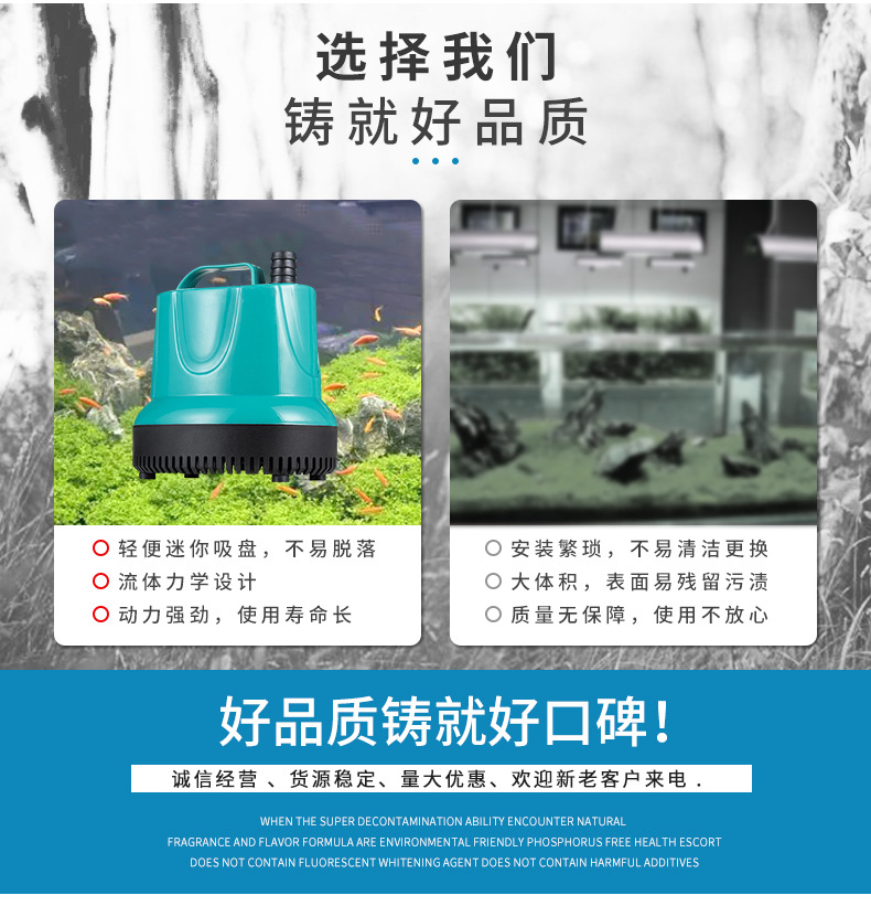  60W底吸泵鱼缸小水泵鱼缸换水静音过滤泵假山抽水详情4