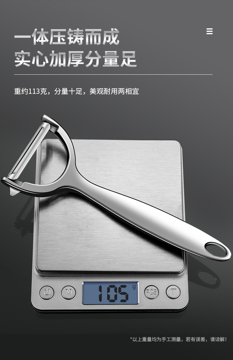 Cross-border household zinc alloy plane knife, potato peeler, apple peeler, kitchen tools, multi-functional plane pic 12