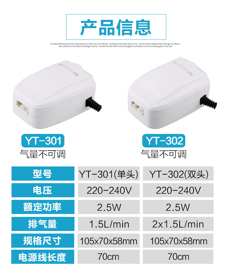 The 8.5wYT-304 series oxygen pump for aquarium tanks has four adjustable air ports and can be equipped with air pipes and air stones pic 24