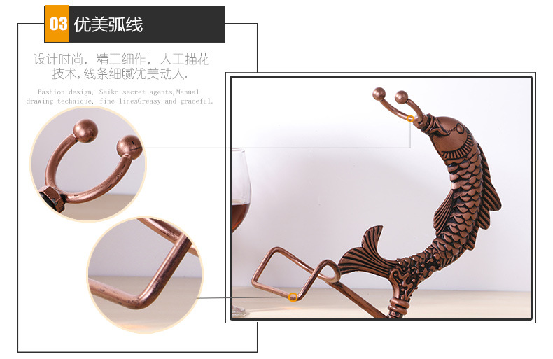 欧式创意形状红酒架 铁艺酒架稳固摆件 葡萄酒架 红酒架 鱼形酒架 桌面摆台 酒吧用品 酒店用品 创意酒架 红酒摆台 红酒详情6