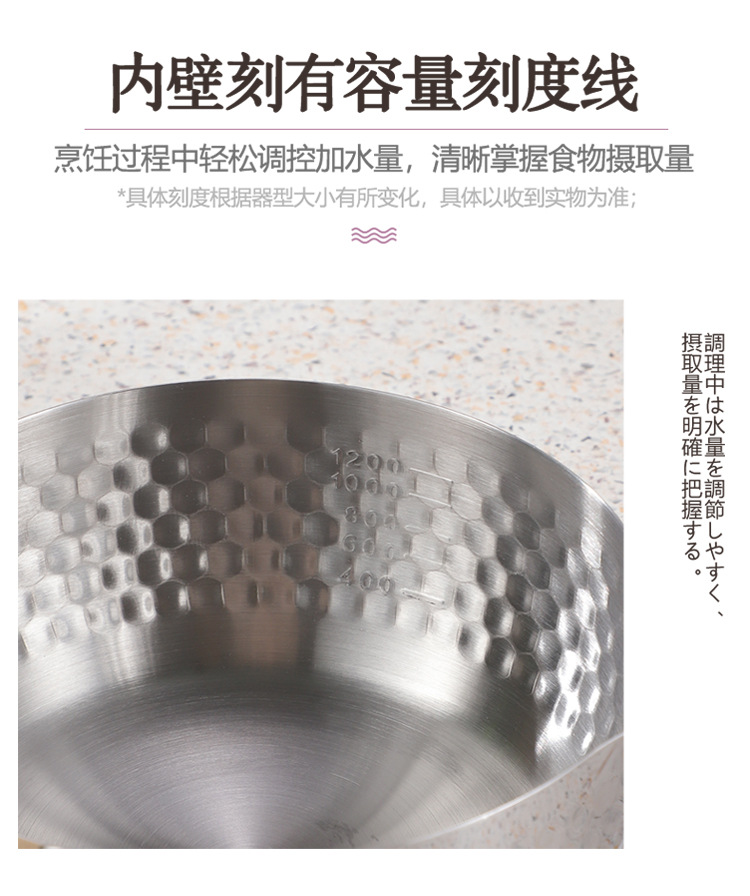 Stainless steel Japanese snow flat pot, thickened flat bottom, Japanese hammer pattern with lid, single handle milk pot, instant noodle pot, small soup pot pic 11