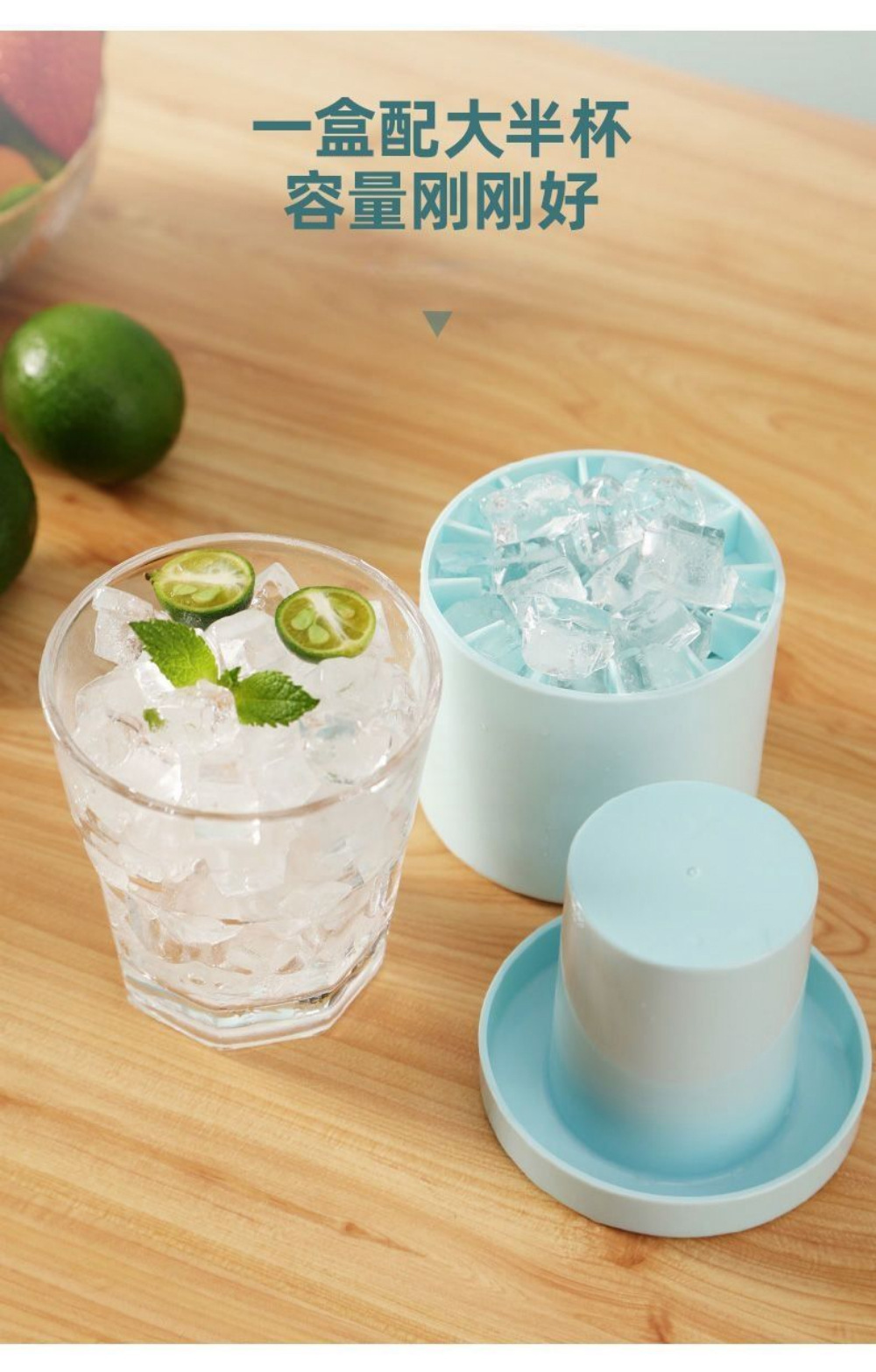 硅胶冰格制冰磨具家用DIY冰筒制冰盒冰箱冰块制冰神器带盖冰格详情12