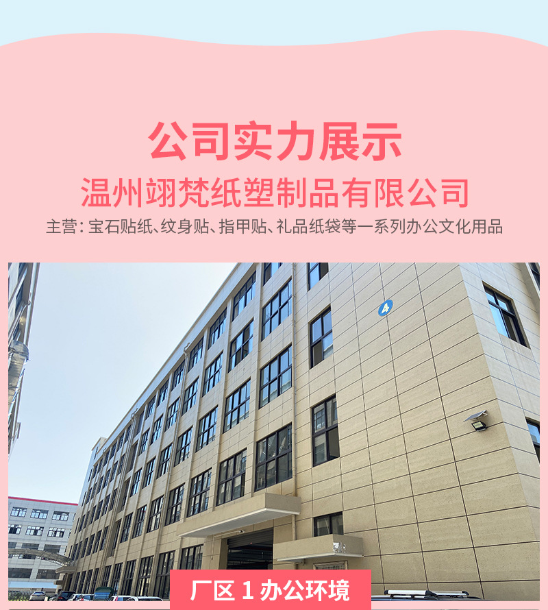 亚马逊跨境供应亚克力钻贴 树脂儿童舞台妆脸部眼妆DIY钻石贴纸详情12