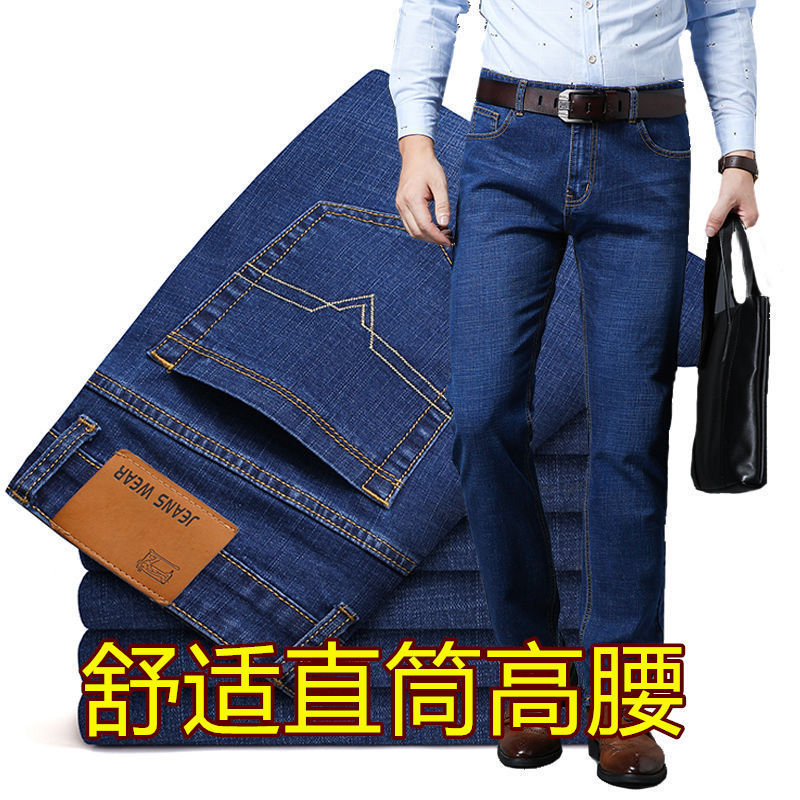 男裤春夏款牛仔裤男士弹力直筒宽松休闲高腰大码男人干活长裤子详情11