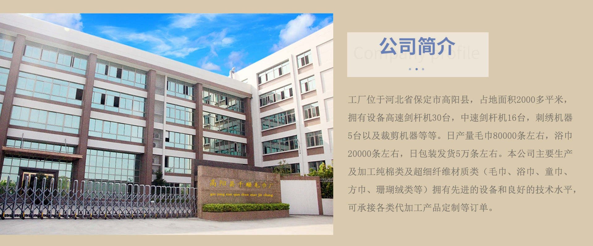 高阳纯棉毛巾洗脸全棉家用吸水毛巾伴手礼品logo酒店刺绣印制批发详情6