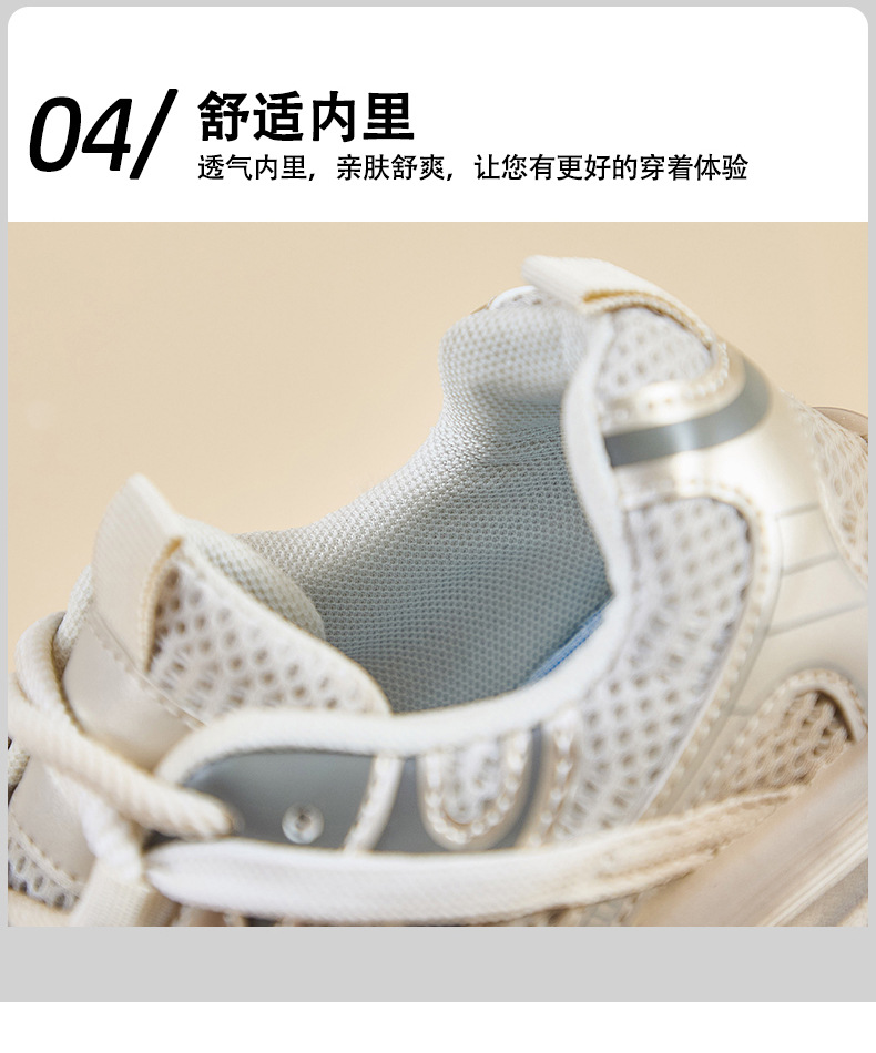 ins韩版新款老爹鞋女2024秋季学生跑步运动厚底增高休闲街拍M-91详情8