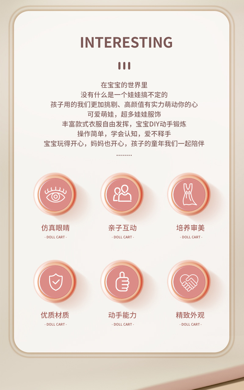 Factory direct sales of 10-inch plastic-coated newborn simulation baby, rebirth doll, role-playing toy trolley pic 2