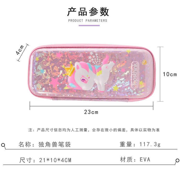 TOPSTHINK Fashion 3D Unicorn EVA material cartoon pen case Large Capacity Creative stationery bag Simple and niche hand-held silicone pen case pic 22