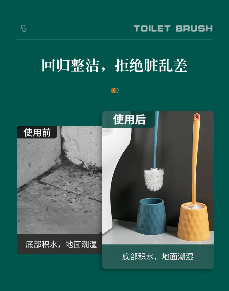 创意清洁套装带底座无死角厕所刷洁厕刷扭扭长柄马桶刷卫生间刷子详情2