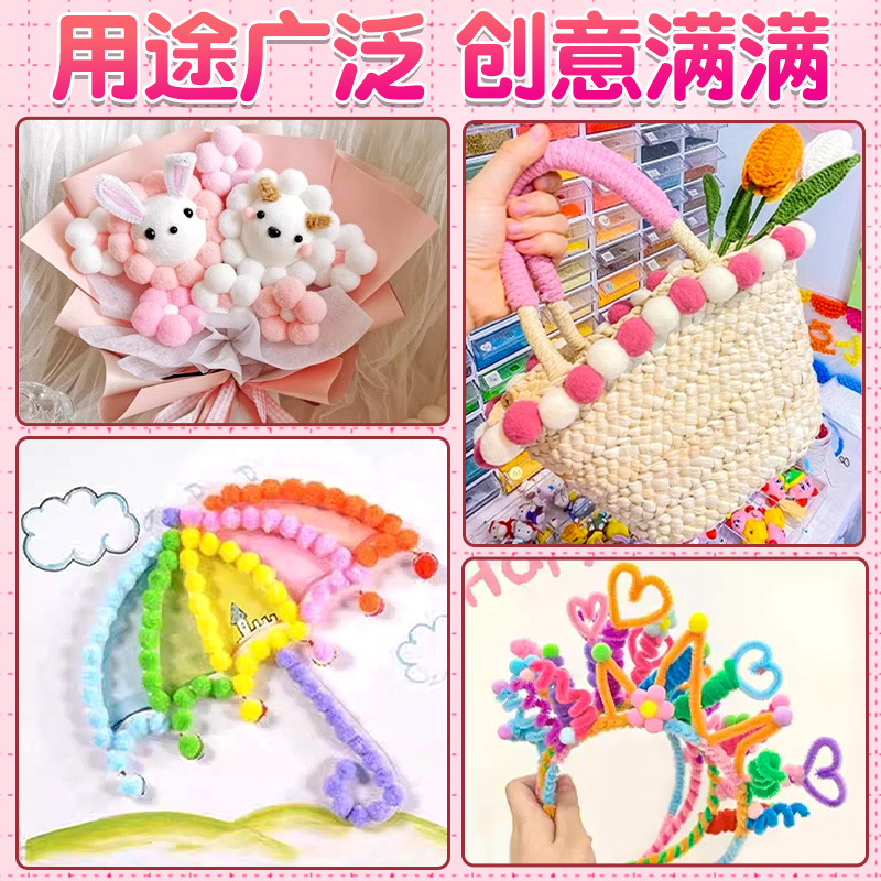 儿童毛球粘贴画手工DIY制作创意礼物粘贴画幼儿园3-6岁益智玩具详情3