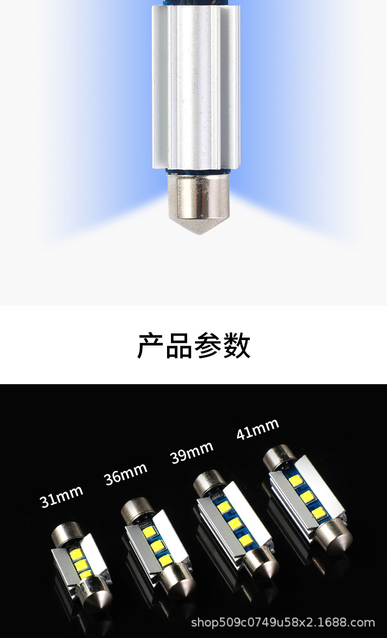 小麦双尖3smd-3030型Led汽车阅读灯聚光好超级匹配市面99%的详情3