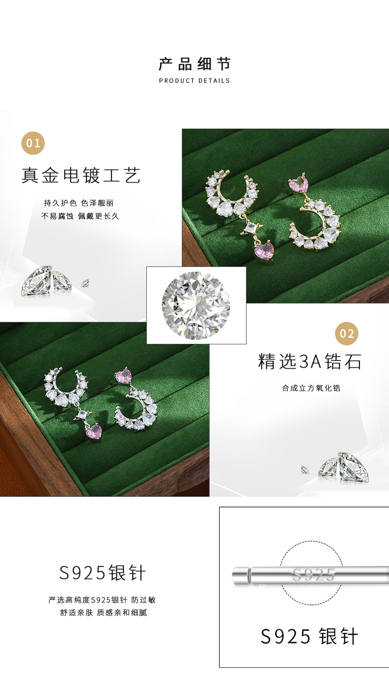 S925银针复古法式气质耳钉女高级感不对称轻奢月亮耳饰ins风耳环详情3