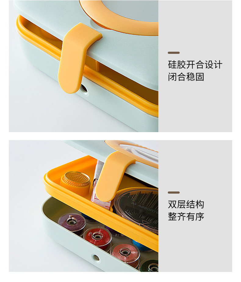 Selected sewing box, home set, small sewing tools for dormitories, portable sewing bag, sewing needle and thread storage box pic 15