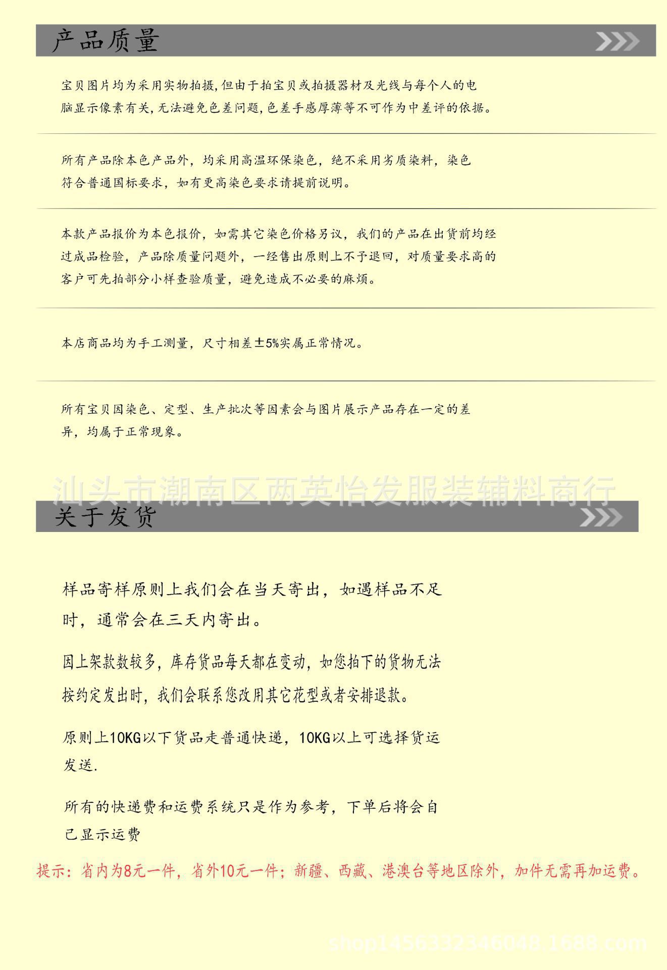 Wholesale of cotton embroidered lace, hollowed-out lace, embroidered skirt hem, clothing accessories, milk silk, perforated, barcode 2.5 pic 137