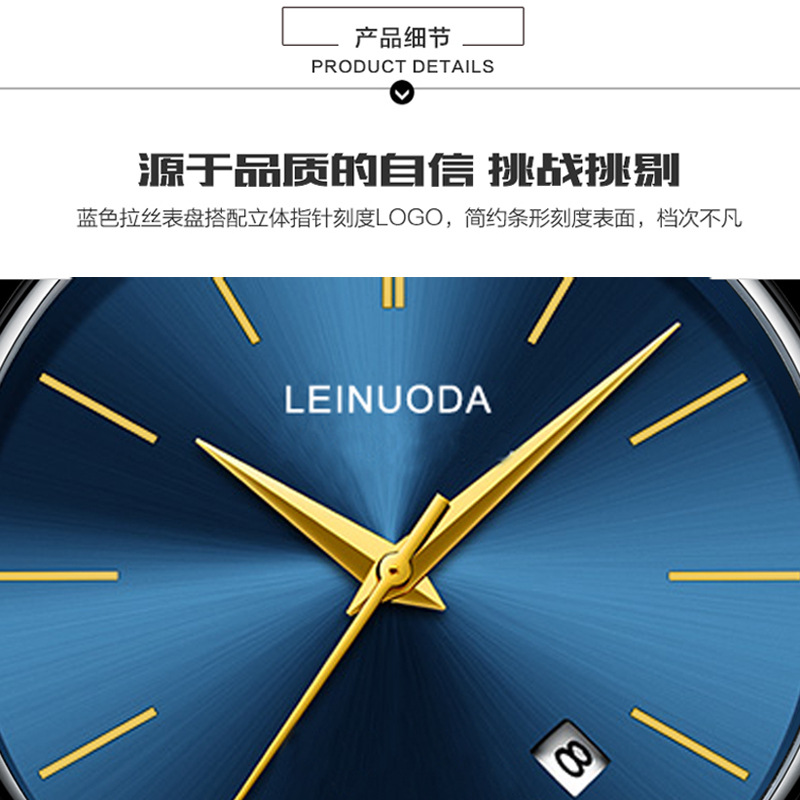 源头厂家男士单日历手表简约刻度石英表时尚防水夜光实心钢带腕表详情23