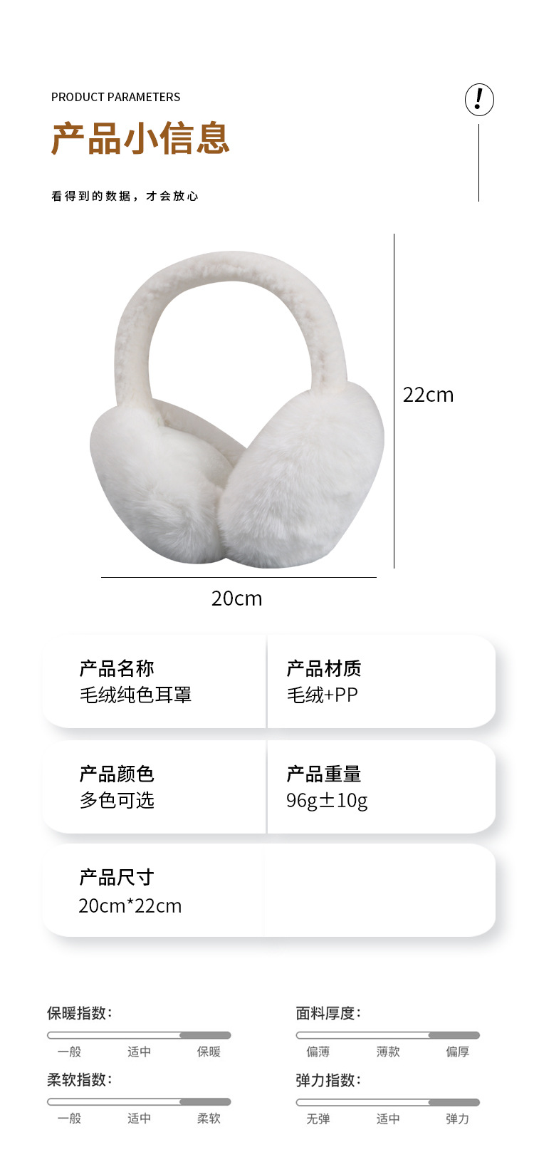 秋冬可爱保暖耳罩韩国纯色毛绒耳包学生防冻骑行防寒护耳折叠耳暖详情5