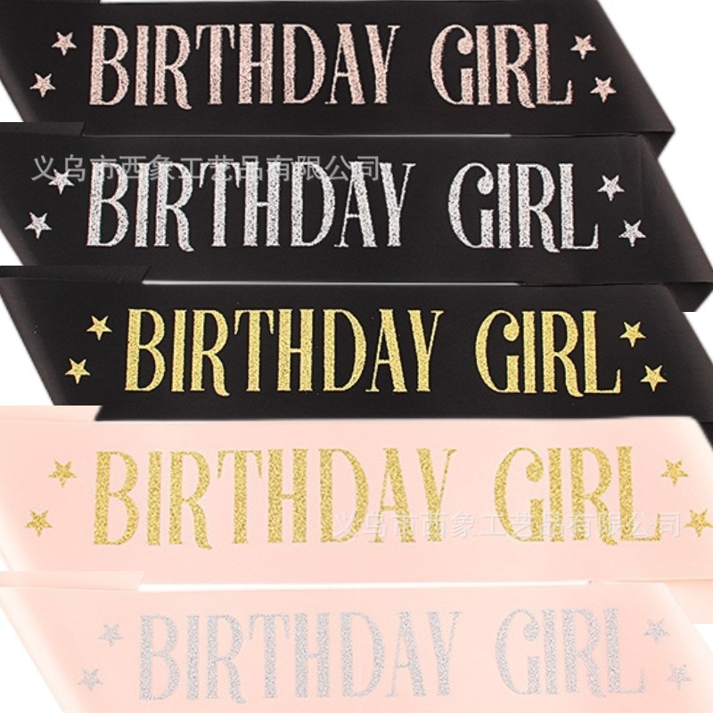 工厂专供空白礼仪肩带生日绶带单层色丁布party肩带单身派对用品详情9