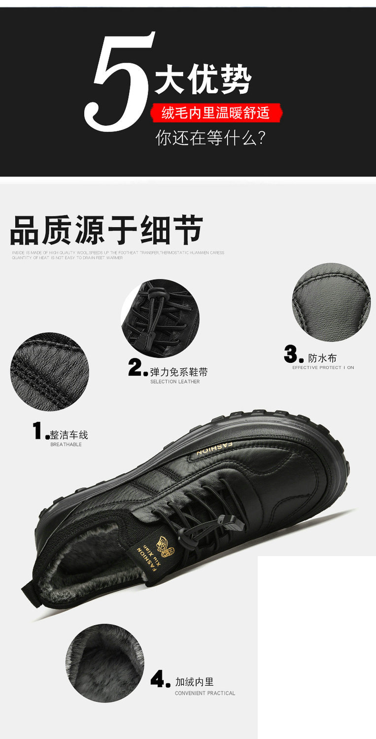 冬季中年男士爸爸鞋加厚加绒保暖高帮棉鞋防滑防水老人休闲鞋厚款详情5