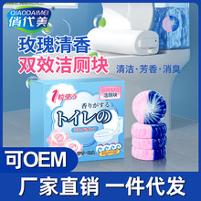 空气清新剂固体香薰卫生间厕所除臭除异味卧室清香气室内持久留香详情17