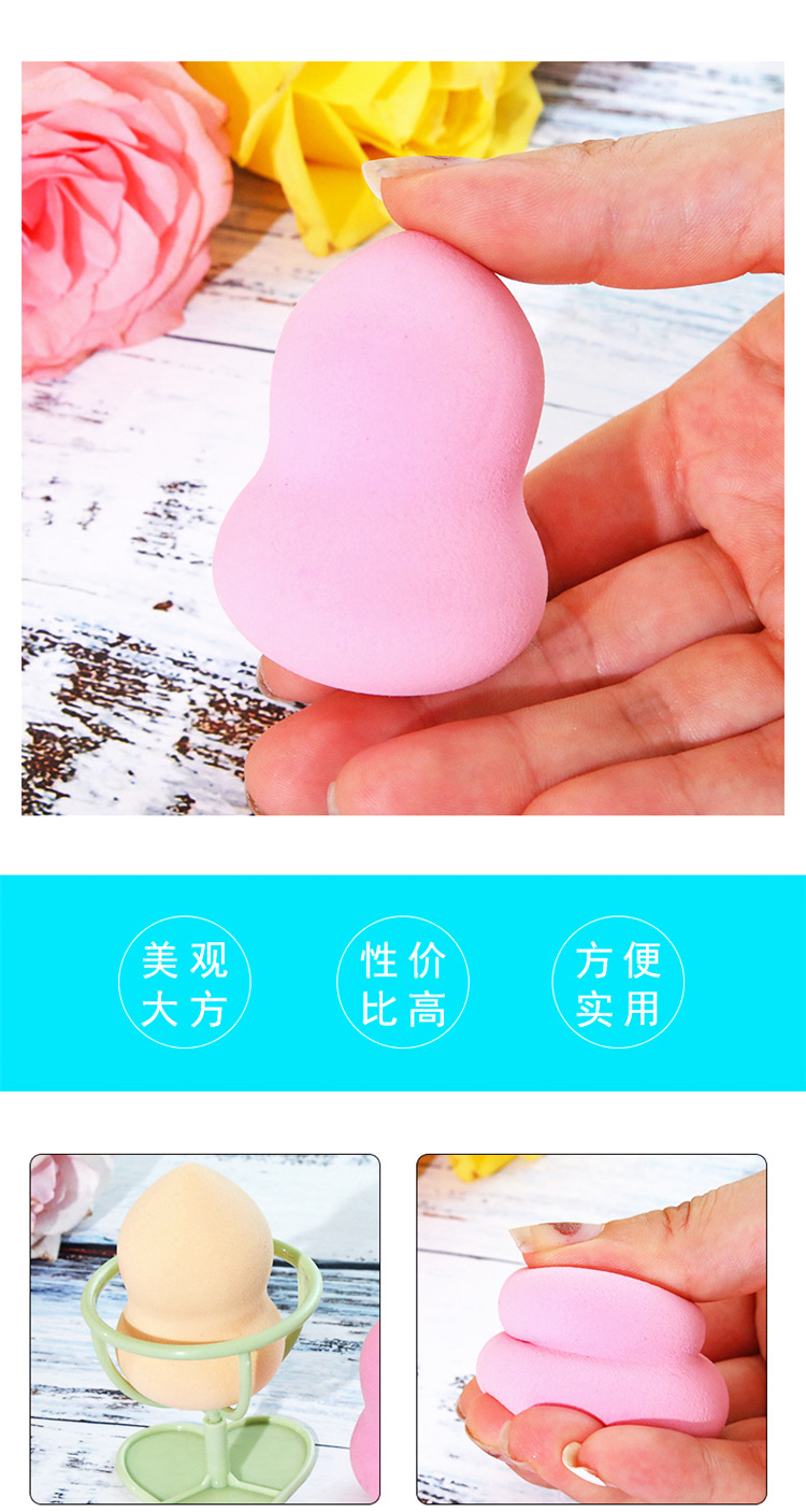 Hydrophilic gourd powder puff, makeup egg cushion, non-latex water drop powder puff, makeup brush, makeup sponge, beauty egg pic 3
