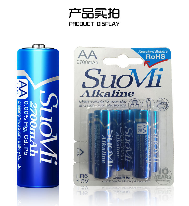 Alkaline No. 5 batteries, No. 7 dry batteries, candle lamp batteries, factory export exclusively for WERCS certification pic 8