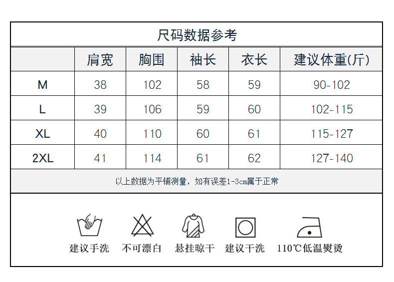 A new, fashionable and stylish green white duck down winter jacket for women in 2022 pic 4