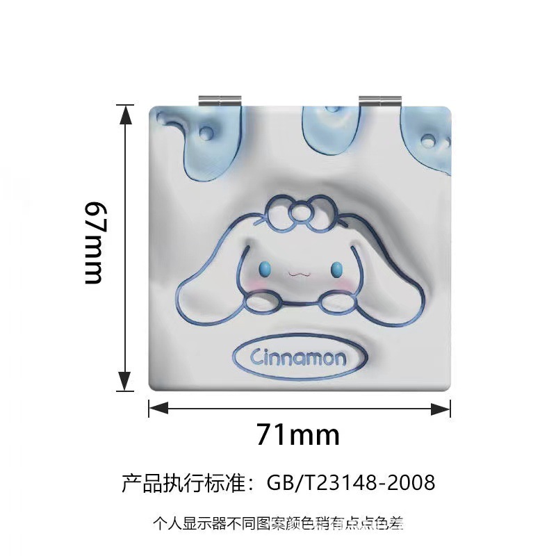 玉桂狗库洛米小镜子新款化妆镜便携随身折叠镜学生宿舍补妆镜可爱详情2