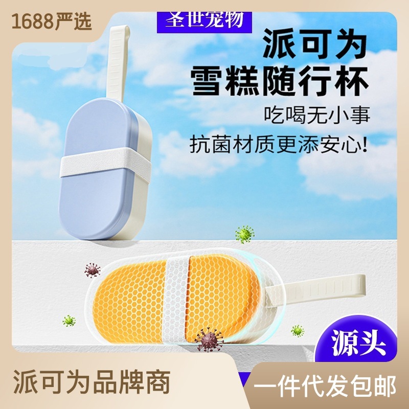 跨境批发宠物滚滚球智能猫咪溜溜球新款耐咬解闷逗猫玩具球详情5