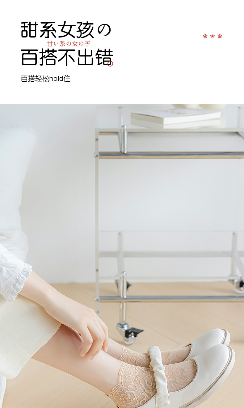 袜子地摊一件代发蕾丝花边短袜女夏季薄款网纱透气棉底船袜防滑不掉跟淑女风潮流袜一件代发详情6