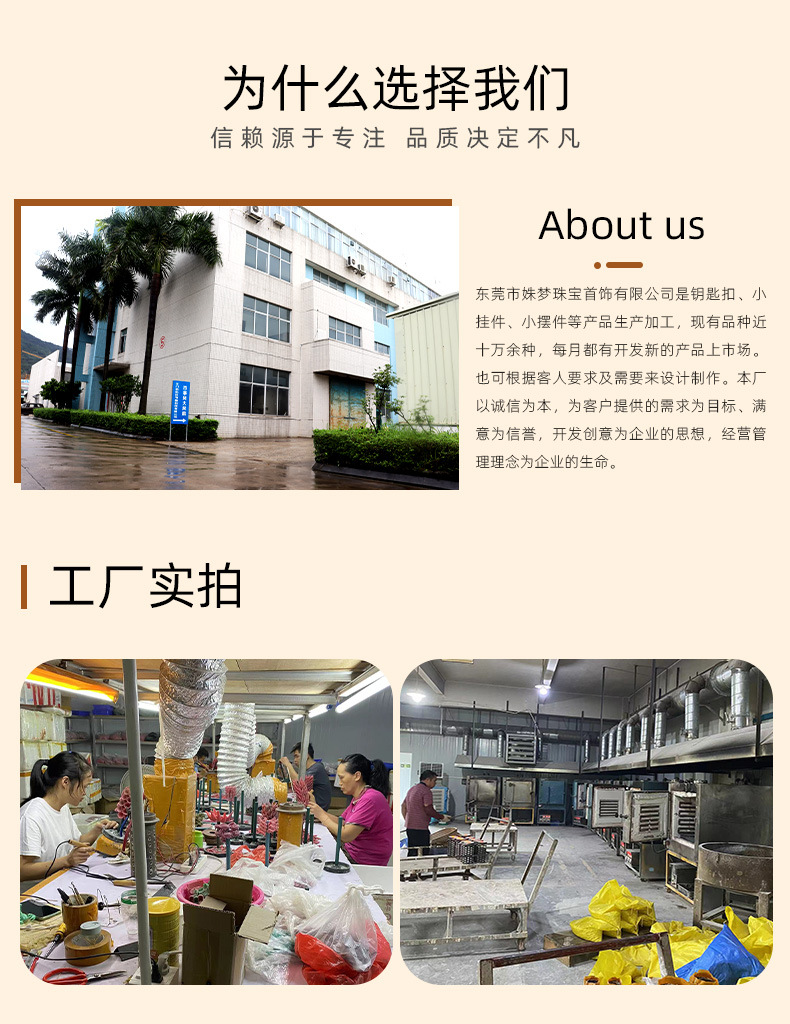 工厂制作_01.jpg