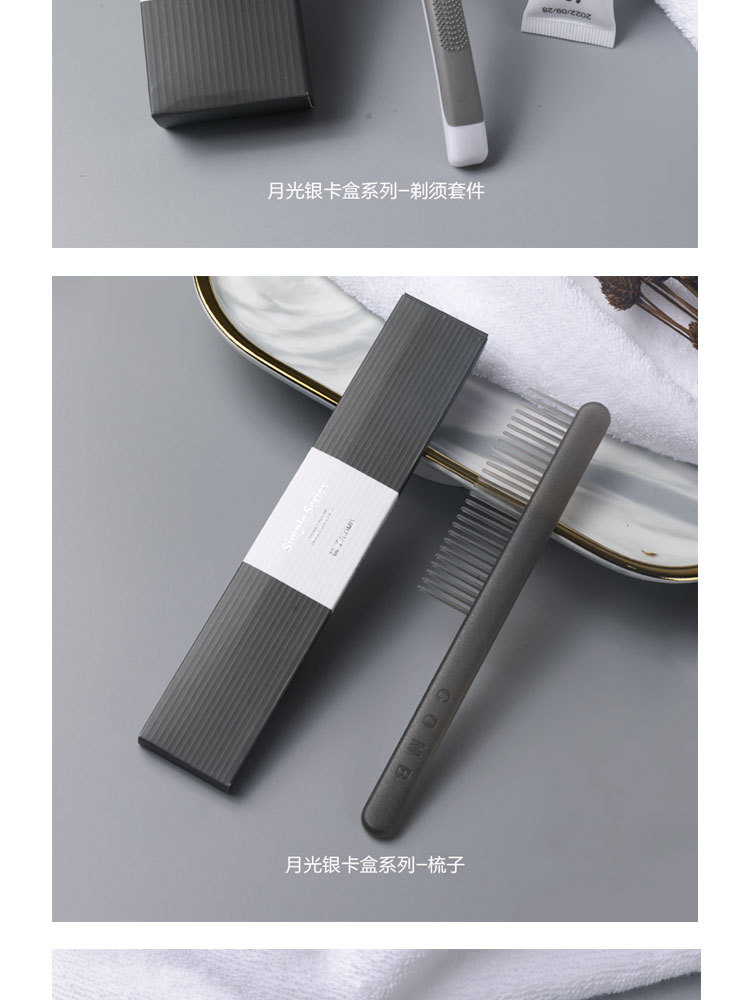 月光银卡盒详情页-美度_11.jpg