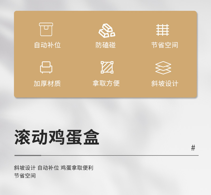 双层鸡蛋自动滚轮收纳盒冰箱侧门收纳架创意厨房桌面鸡蛋保鲜盒详情3