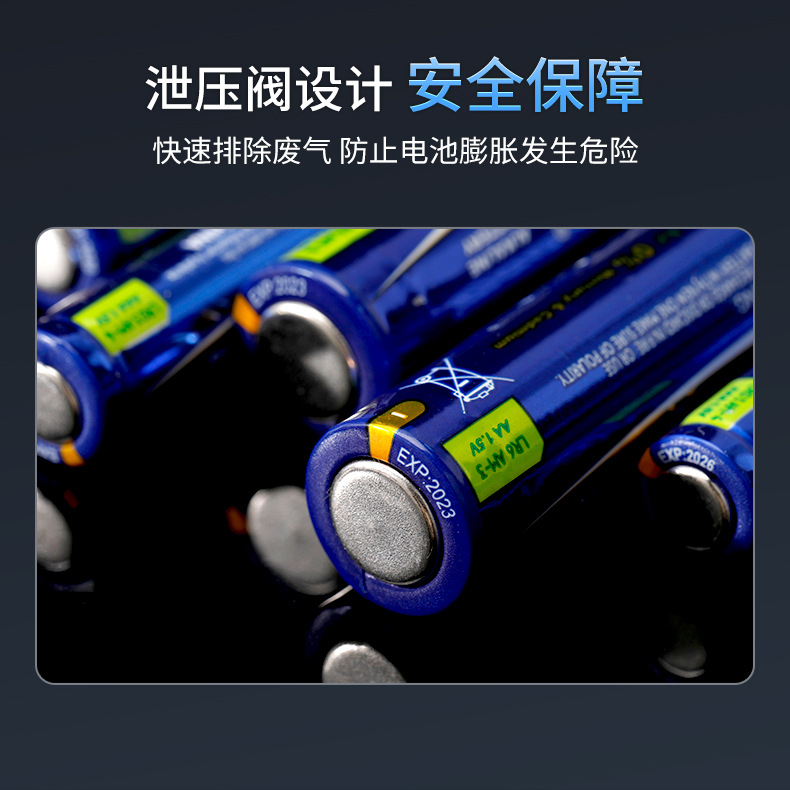 盒装定制随机标 5号7号碱性/碳性电池七号 指纹锁泡泡机五号电池详情12