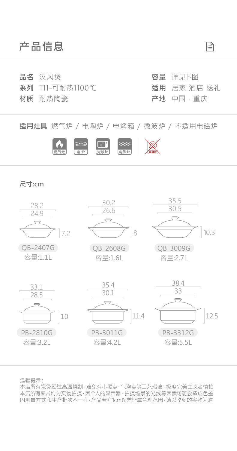 Tao Bao Wang Chinese Retro Clay Pot Household gas Stew Pot for making soup hot pot Stone pot 煲仔饭 high-temperature resistant ceramic pot pic 5
