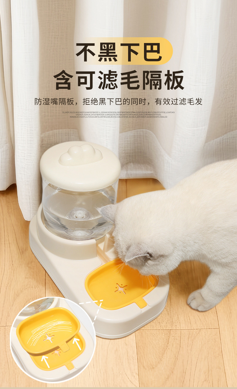 卡通小猫喂食饮水器猫咪饮水机猫粮全自动喂食器宠物猫碗宠物食具详情6