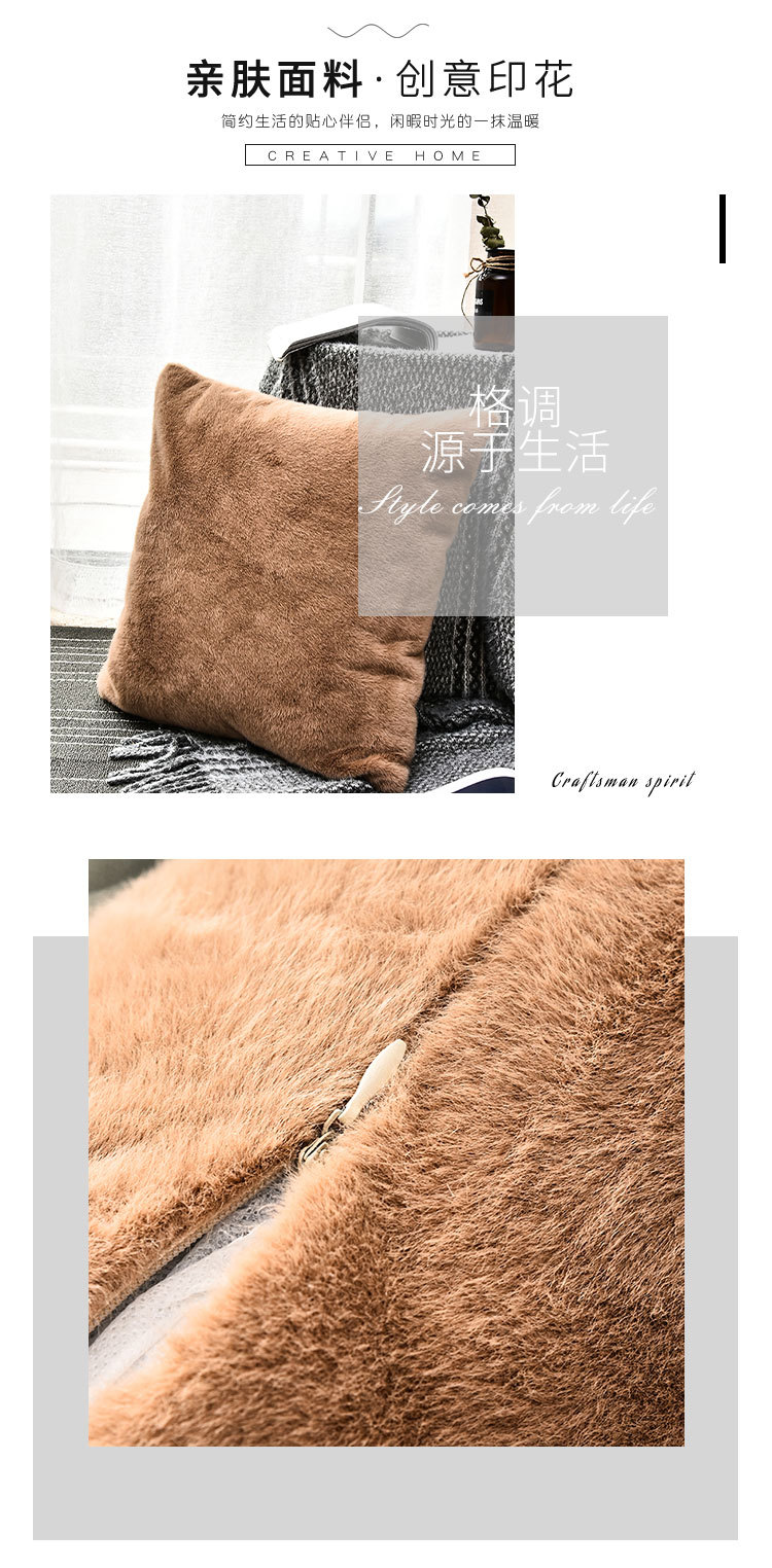 Modern and simple mink fleece pillowcase, solid-color throw pillow, sofa pillow, waist cushion, nap home decoration pic 17