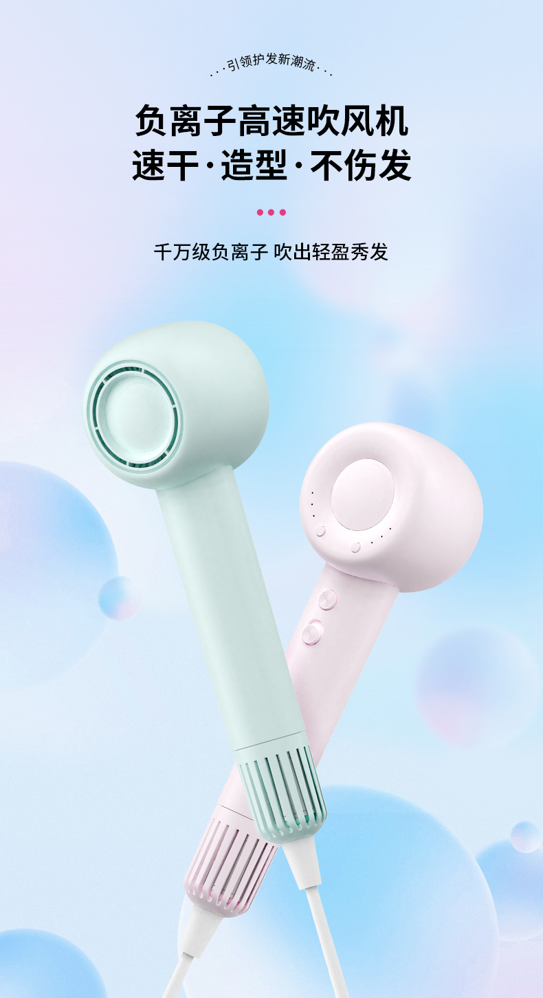 高速吹风机家用大风力负离子护发静音速干发廊t型无叶高速吹风筒详情6