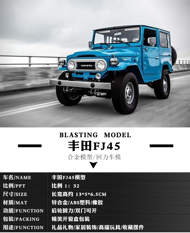 Cross border 1:32 alloy off-road FJ45 modelo de coche juguetes para niños piezas de pendulo del coche empuje modelo de coche juguetes para niños pic 1