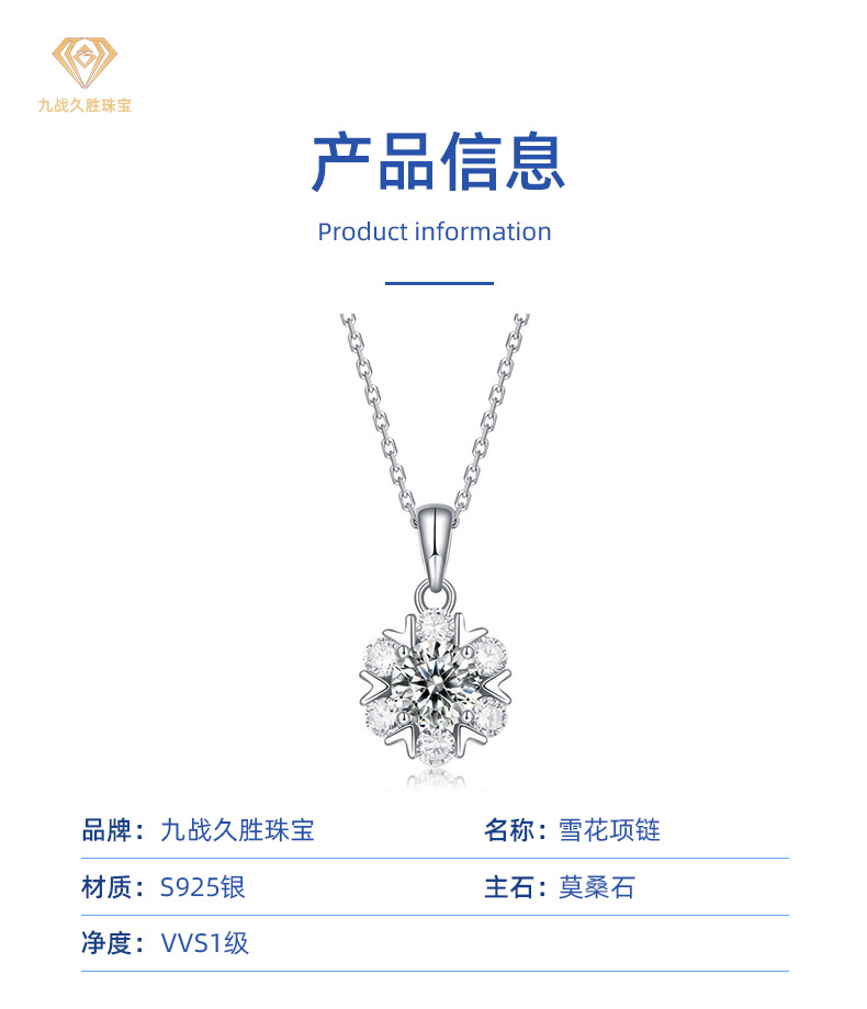 Genuine D-color moissanite necklace, pure silver snowflake diamond pendant, collarbone chain, versatile birthday gift for your girlfriend pic 2