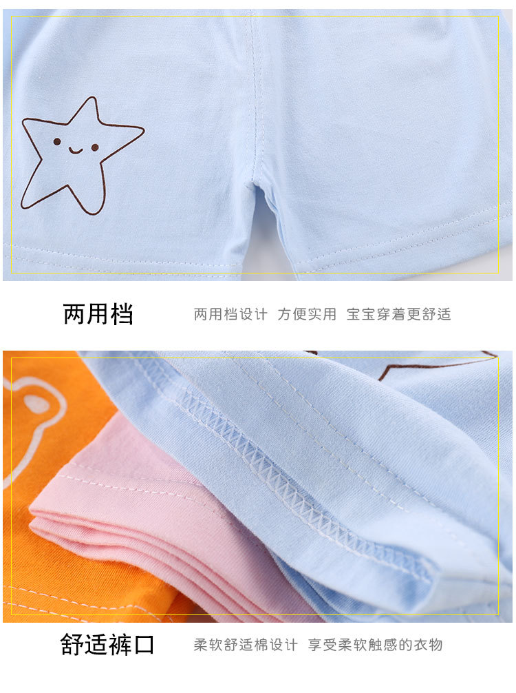 昊鹏短裤_16.jpg