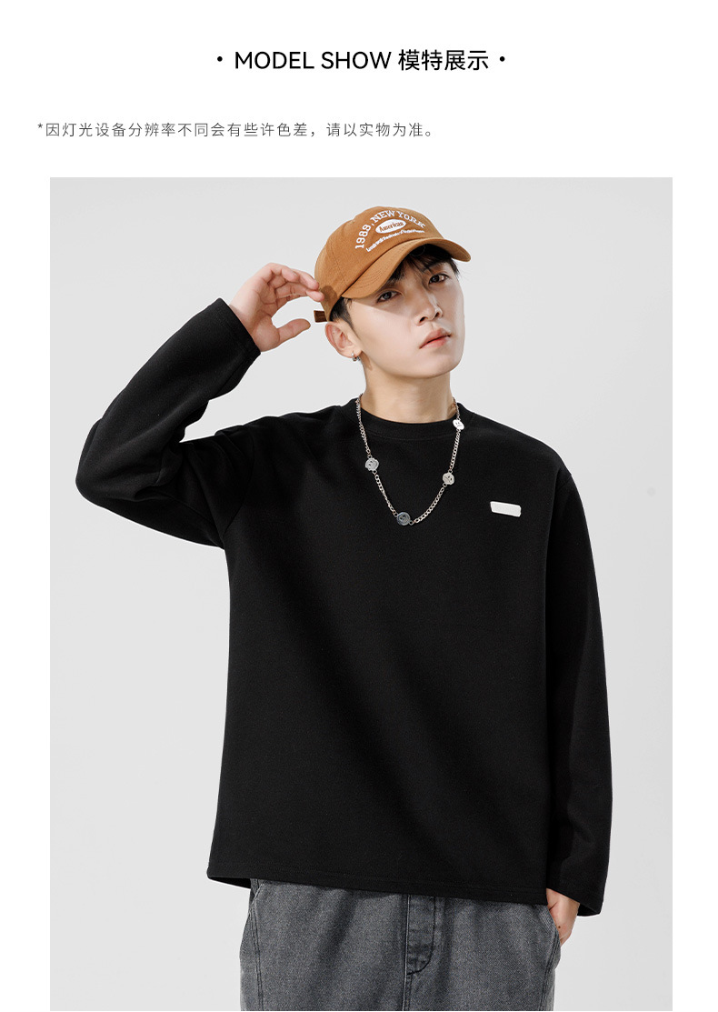 鲲海鹏云基础长袖T恤男秋冬宽松圆领内搭上衣潮流休闲男士打底衫详情19