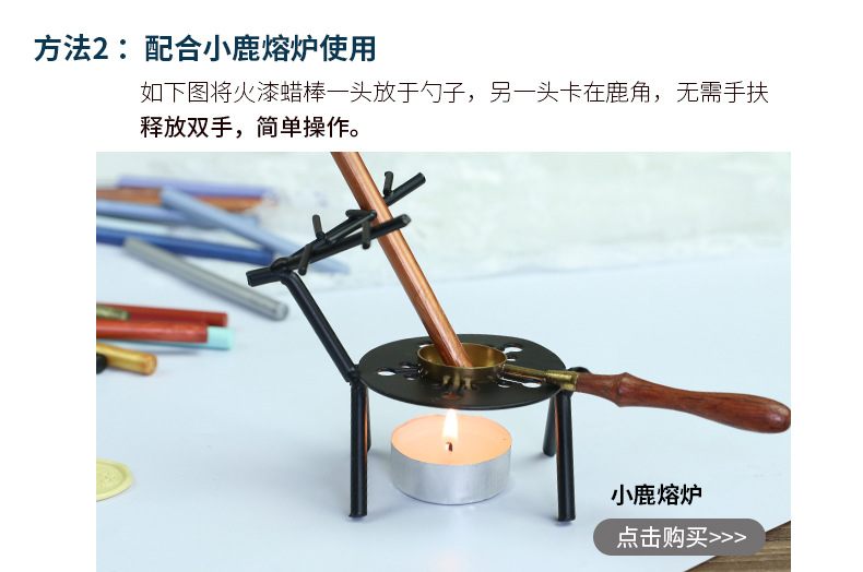 圆形火漆小蜡棒小蜡片68色信封封口封详情27