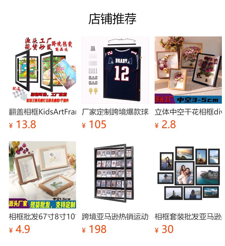 Wholesale of photo frames, wooden display stands, photo walls, 5-inch, 6-inch, 7-inch, 8-inch, 10-inch a4 creative and simple picture frames, handcrafted pendants pic 7