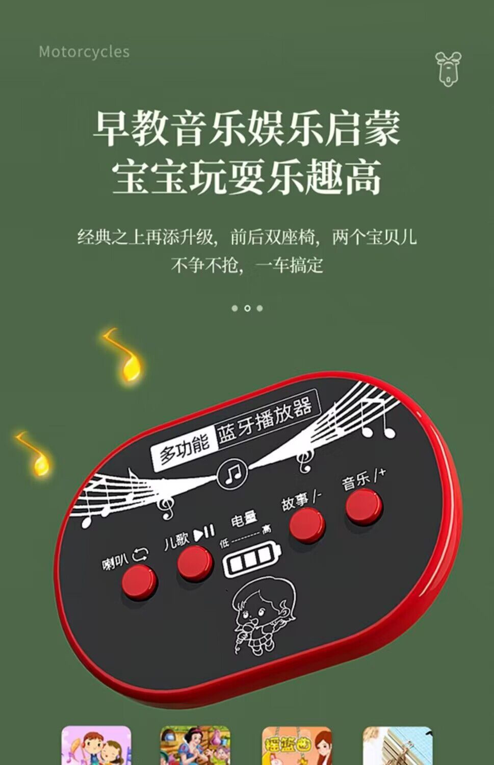 批发新款儿童电动摩托车玩具车可坐双人三轮车大号小孩遥控电瓶车详情20