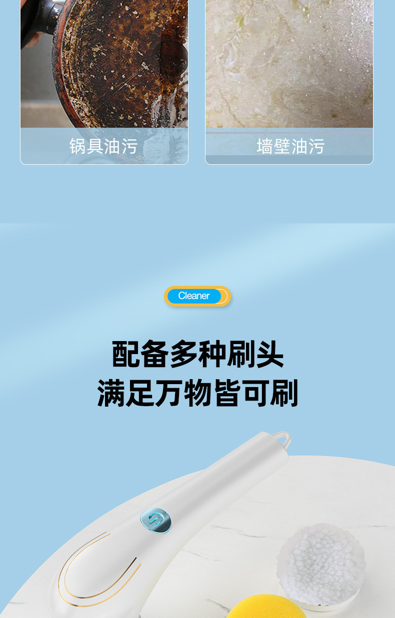 Wholesale of new electric cleaning, multi-functional dishwashing brush, tile brush, kitchen and household handheld wireless cleaning pic 4