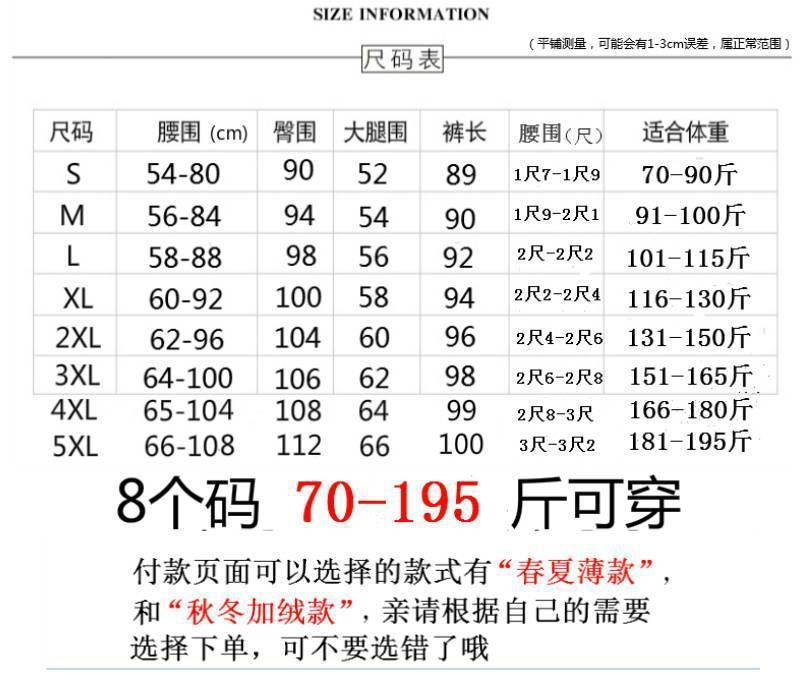 运动裤女宽松薄款春夏季2024款韩版时尚百搭中学生BF休闲小脚裤子详情5