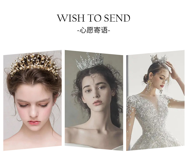 现代简约水钻皇冠发箍演出头饰合金镂空王冠婚纱礼服配饰生日发饰详情6