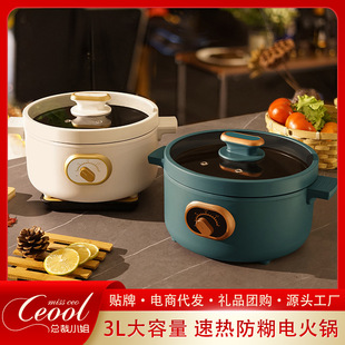 电火锅锅家用多功能电煮锅学生宿舍电炒锅一体式不粘锅小家电批发详情3