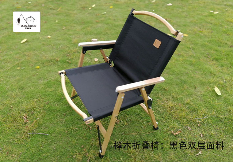 Wushan Old Friend imported beech wood outdoor folding Chair, portable camping and Leisure chair kermit Chair pic 19