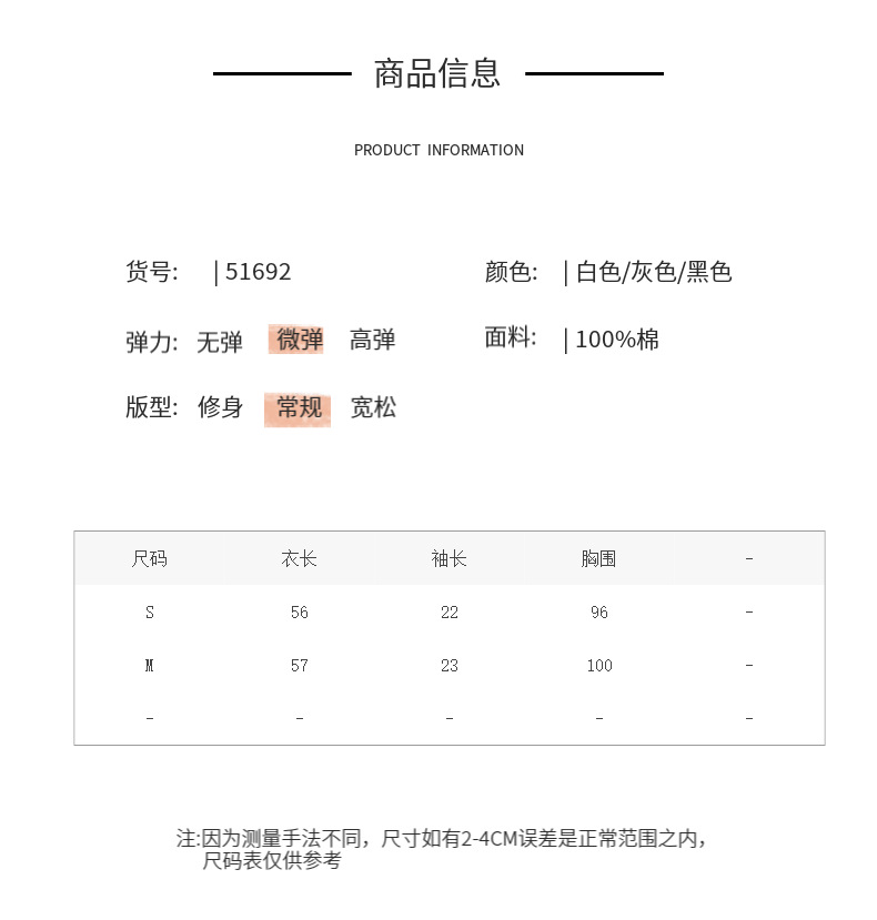 SHE U十三行2023秋季新款法式时尚立体胶花T恤女宽松百搭短袖上衣详情7